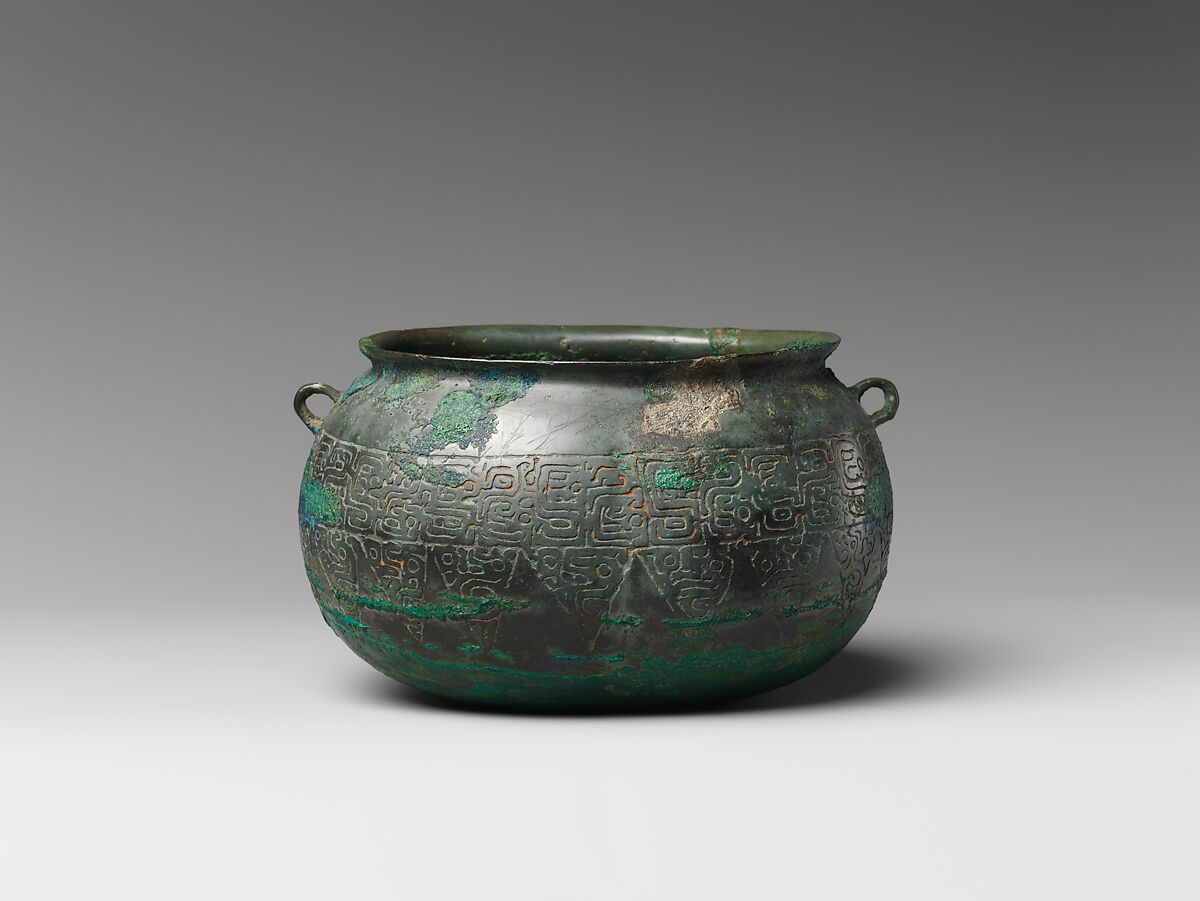 Vessel with Handle, Bronze, China 
