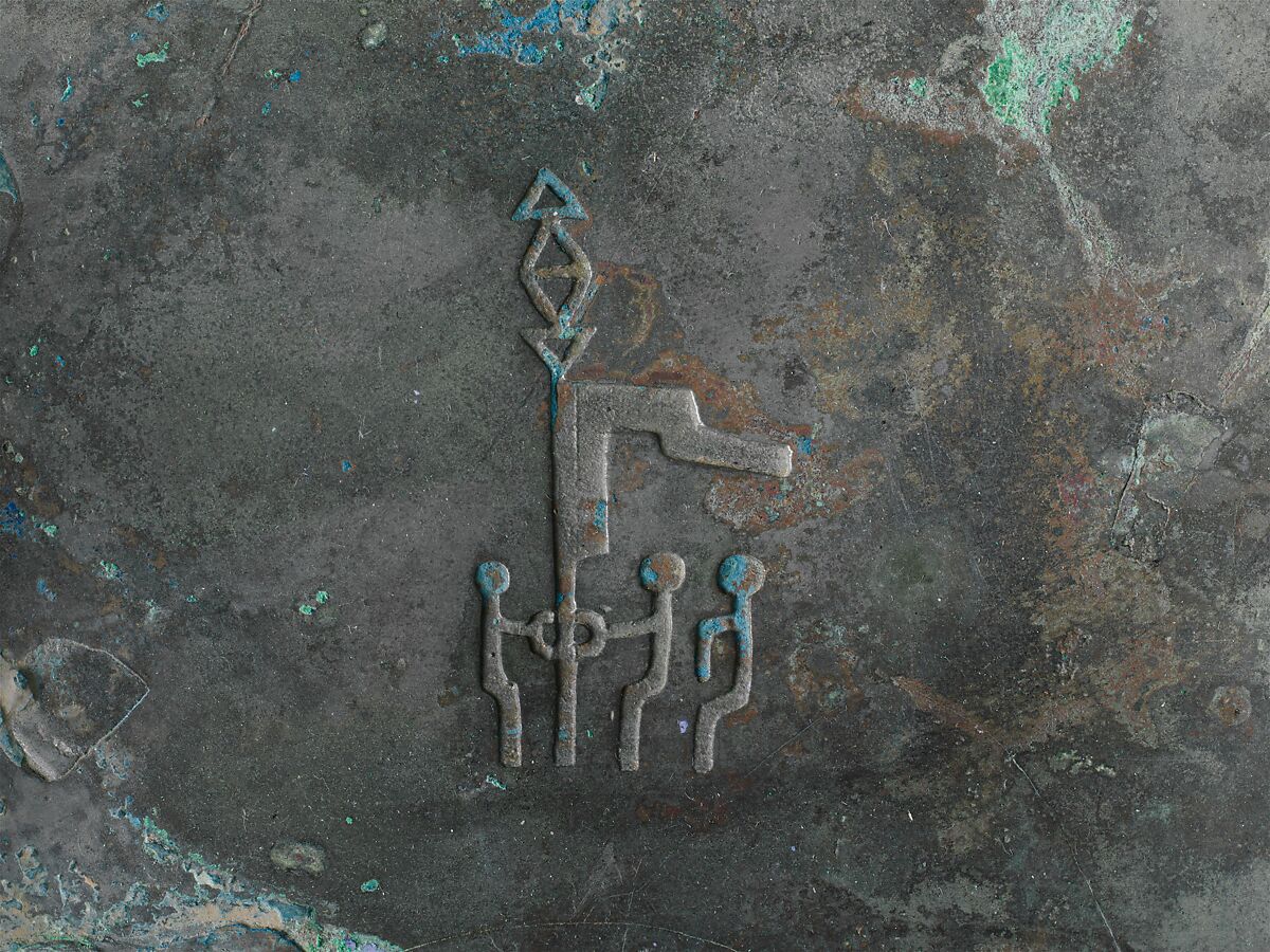 Rectangular wine container (fangyi), Bronze, China