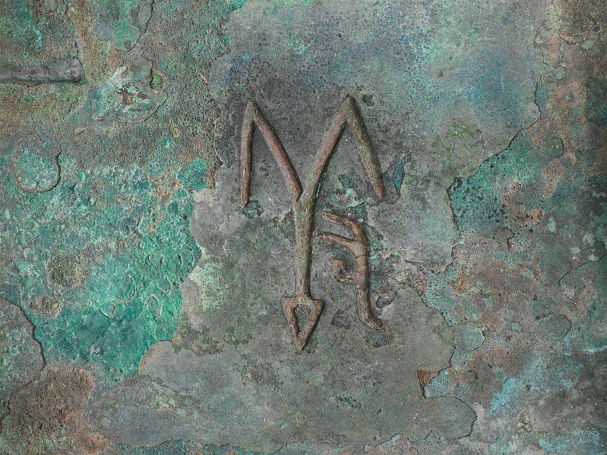 Rectangular cauldron (Fangding), Bronze, China