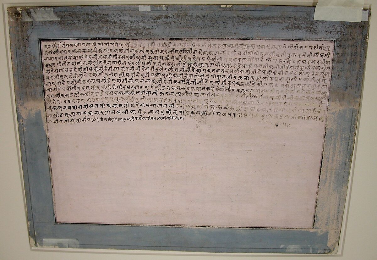 Maharana Sarup Singh Inspects a Prize Stallion, Tara (Indian, active 1836–1870), Opaque watercolor, ink, and gold on paper, Western India, Rajasthan, Mewar