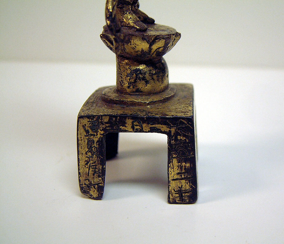 Standing Bodhisattva Avalokiteshvara (Guanyin), Gilt bronze, China