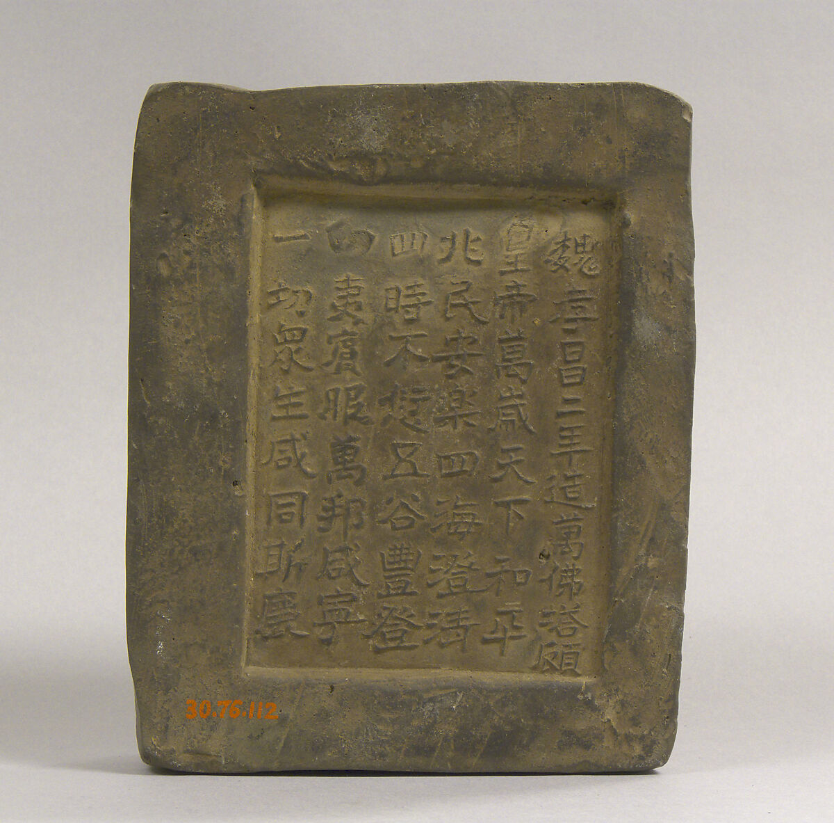 Votive tablet, Earthenware, China