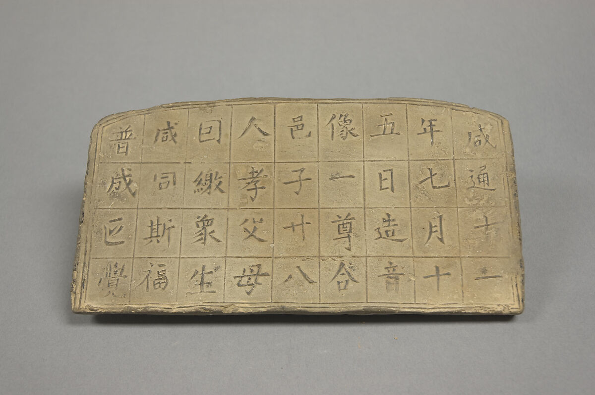 Votive Tablet, Unglazed terracotta, China