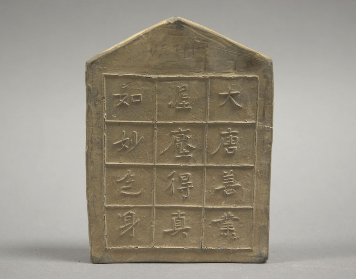 Votive Tablet, Unglazed terracotta, China