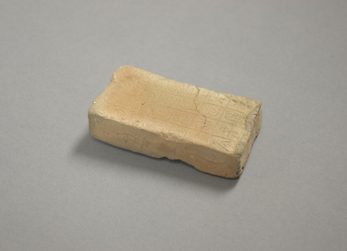 Votive Tablet, Unglazed terracotta, China
