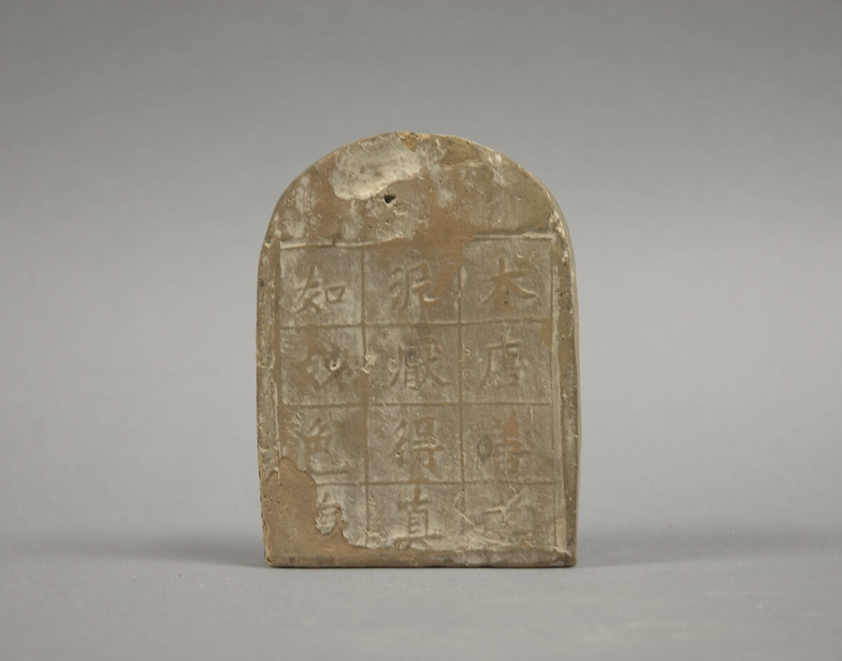 Votive Tablet, Unglazed terracotta, China