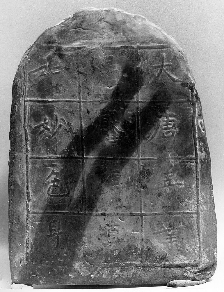 Votive Tablet, Unglazed terracotta, China
