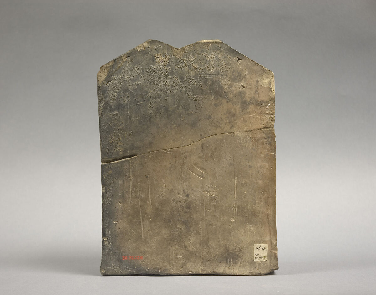 Miniature Stele, Clay, China