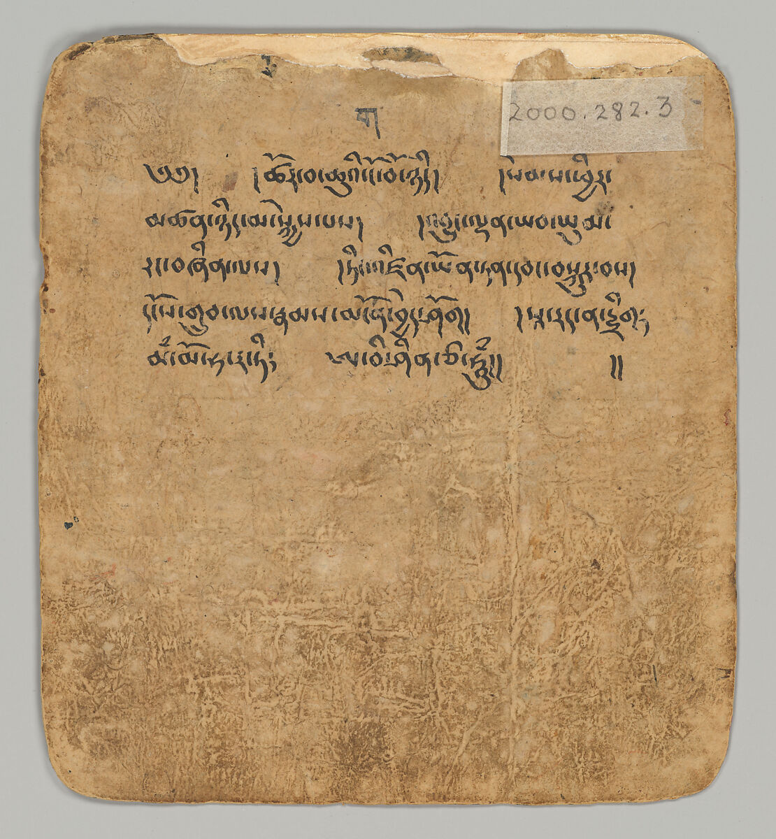 Initiation Card (Tsakalis): Ratnasambhava, Opaque watercolor on paper, Tibet