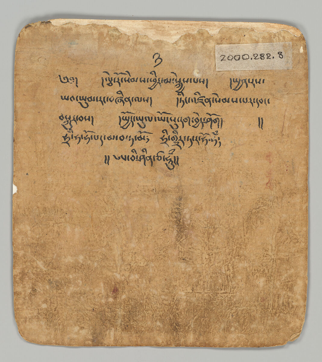 Initiation Card (Tsakalis): Chenresi (Avalokiteshvara), Opaque watercolor on paper, Tibet