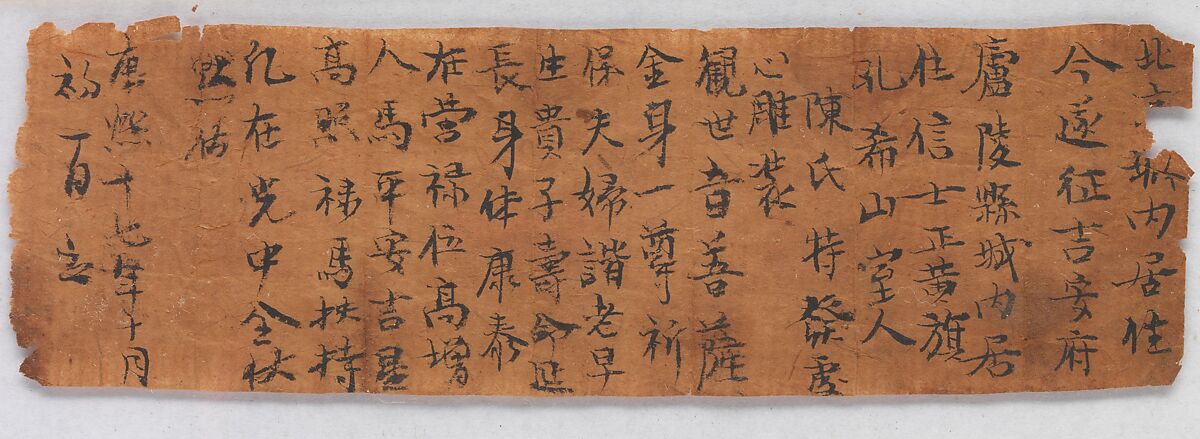 Bodhisattva Guanyin, Sandalwood with lacquer and gilding, single-woodblock construction, China