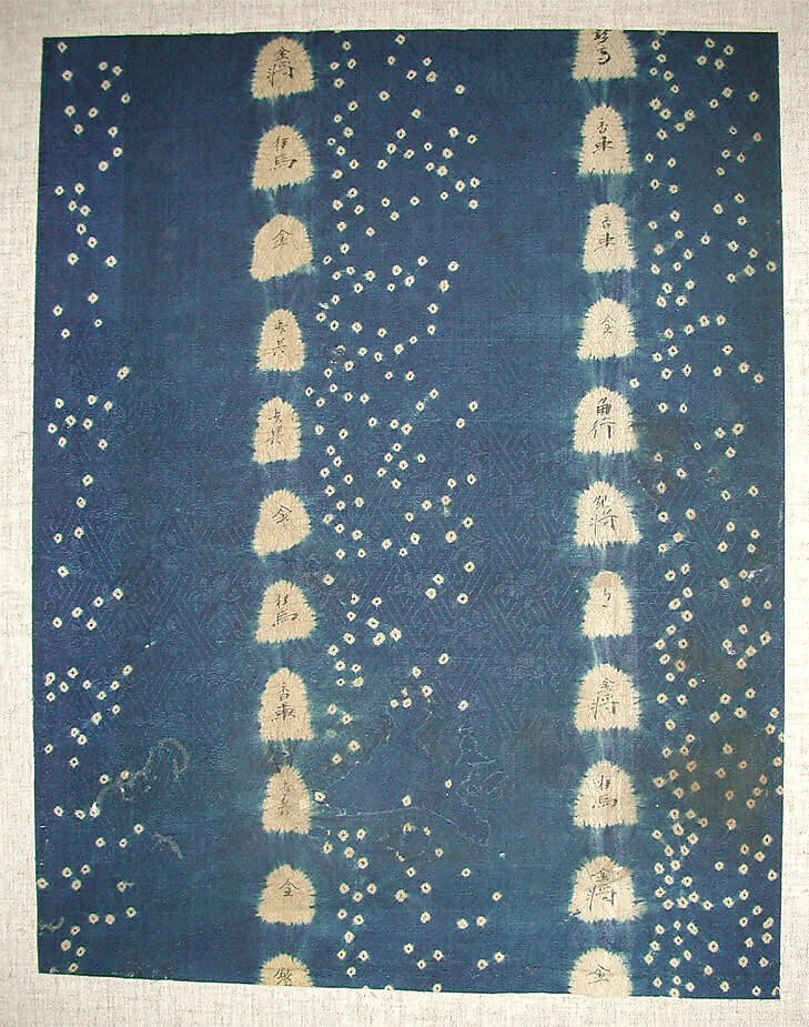 Kosode Fragment, Ground of dark blue float-patterned plain-wave (saya), Japan 