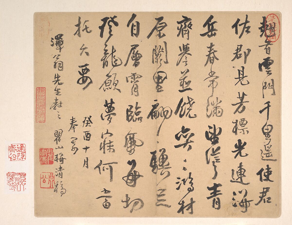 Landscapes after Ancient Masters, Mei Qing (Chinese, 1623–1697), Album of twelve paintings and one leaf of calligraphy; ink and color on paper, China