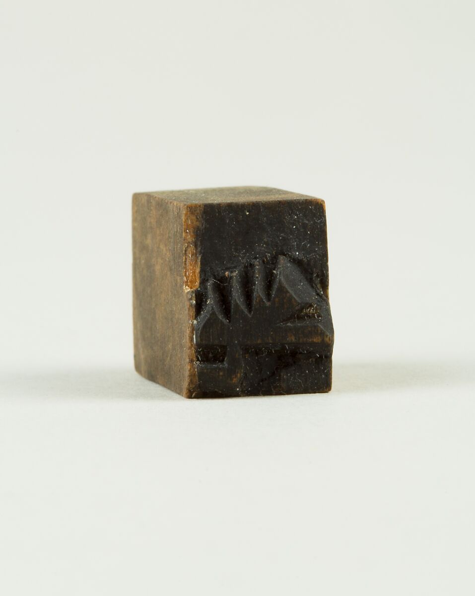 Four Type Sets, Wood, China