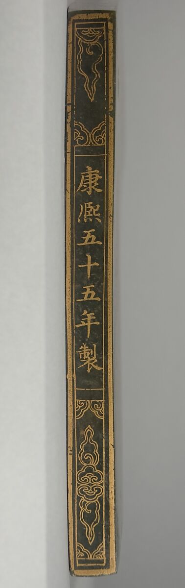 Chime (Qing) for Linzhong (8th note in the 12-note scale), Jade with incised gilded design, China