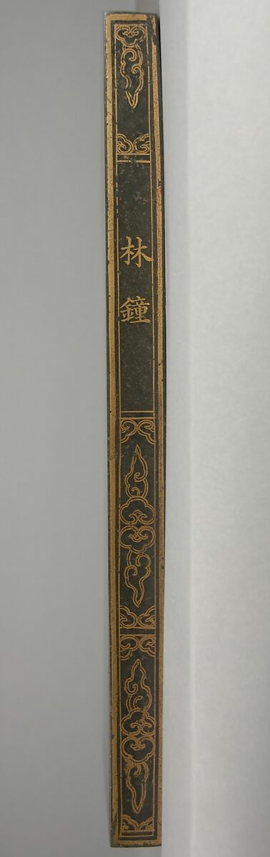 Chime (Qing) for Linzhong (8th note in the 12-note scale), Jade with incised gilded design, China