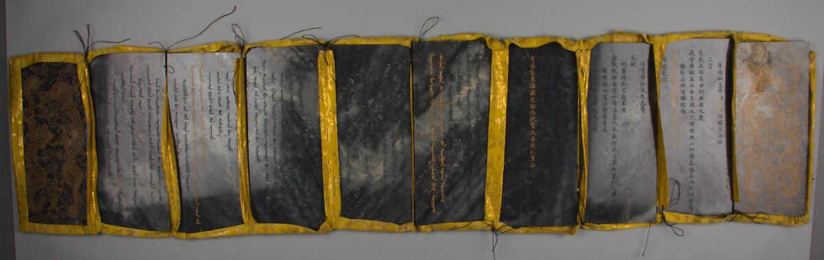 Book of Ten Leaves, Nephrite, China