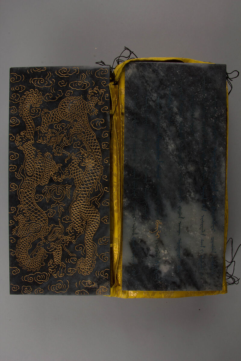 Book of Ten Leaves, Nephrite, China