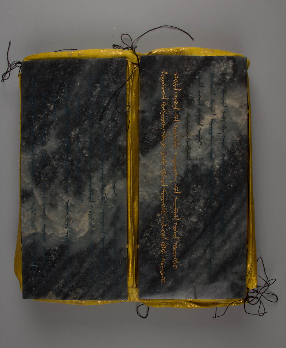 Book of Ten Leaves, Nephrite, China