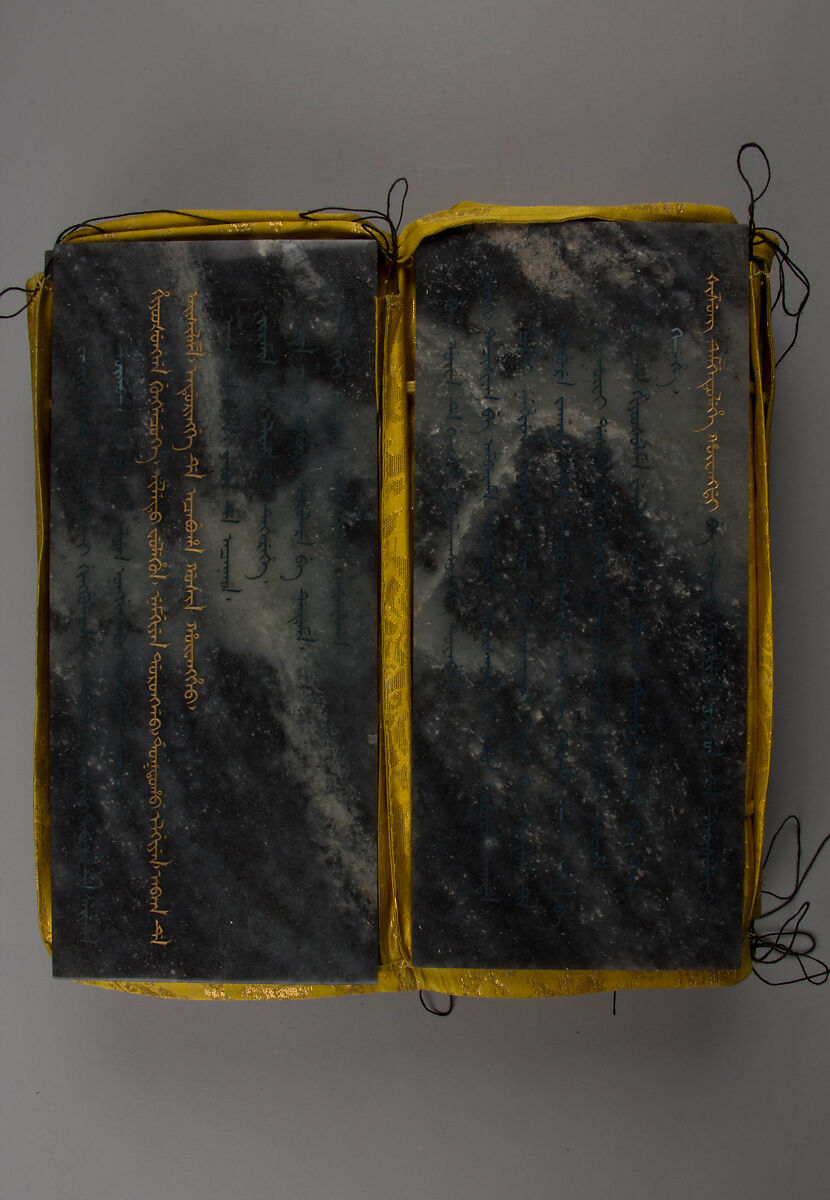 Book of Ten Leaves, Nephrite, China