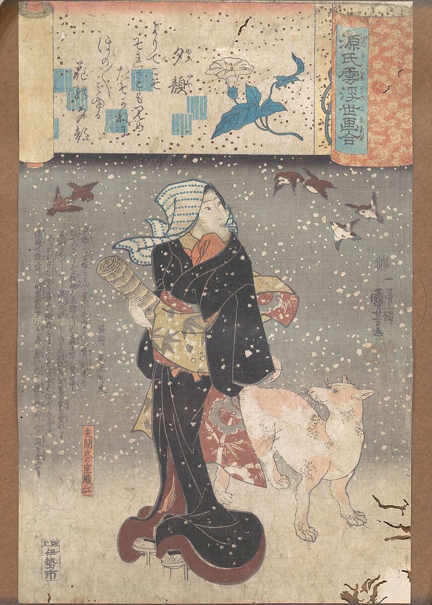 Evening Faces, Utagawa Kuniyoshi (Japanese, 1797–1861), Woodblock print; ink and color on paper, Japan 