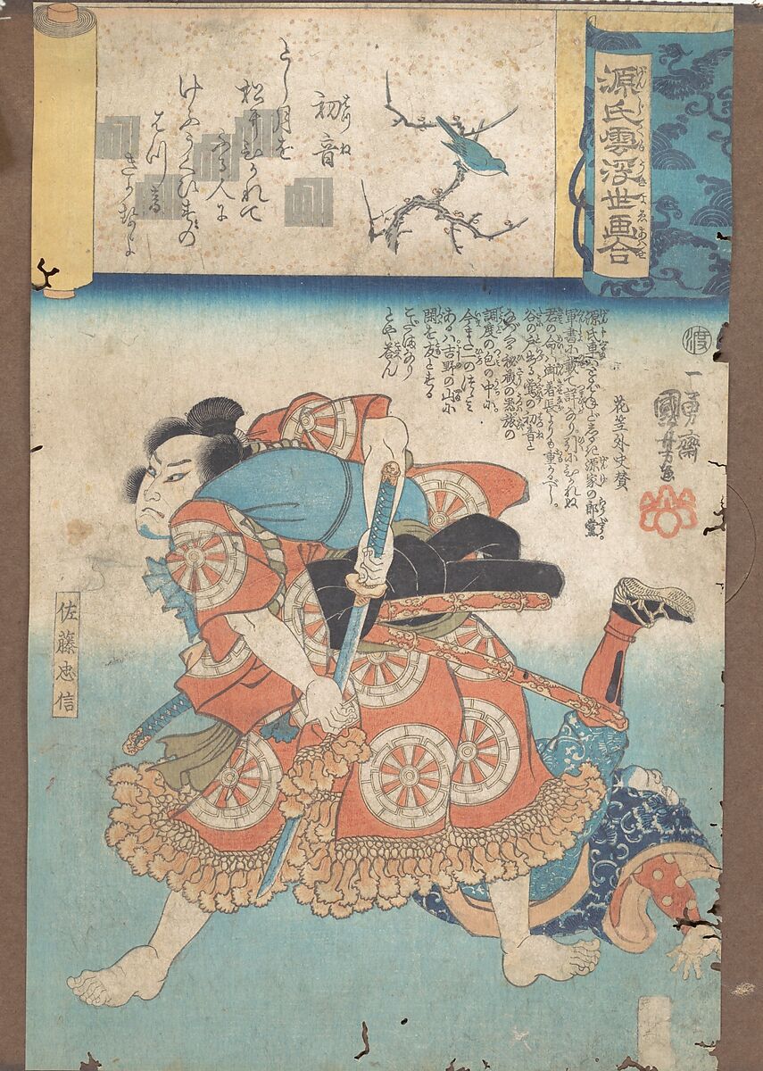 The First Warbler, Utagawa Kuniyoshi (Japanese, 1797–1861), Woodblock print; ink and color on paper, Japan 
