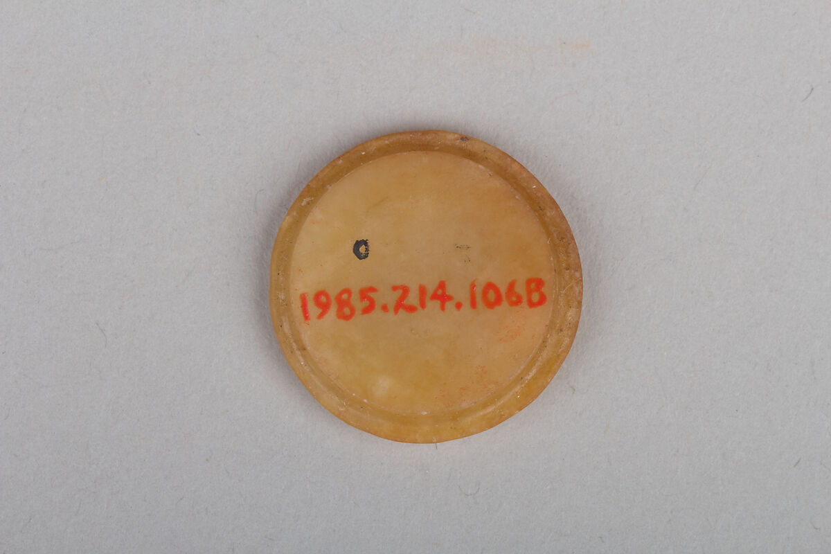 Ring with Insert, Jade, China