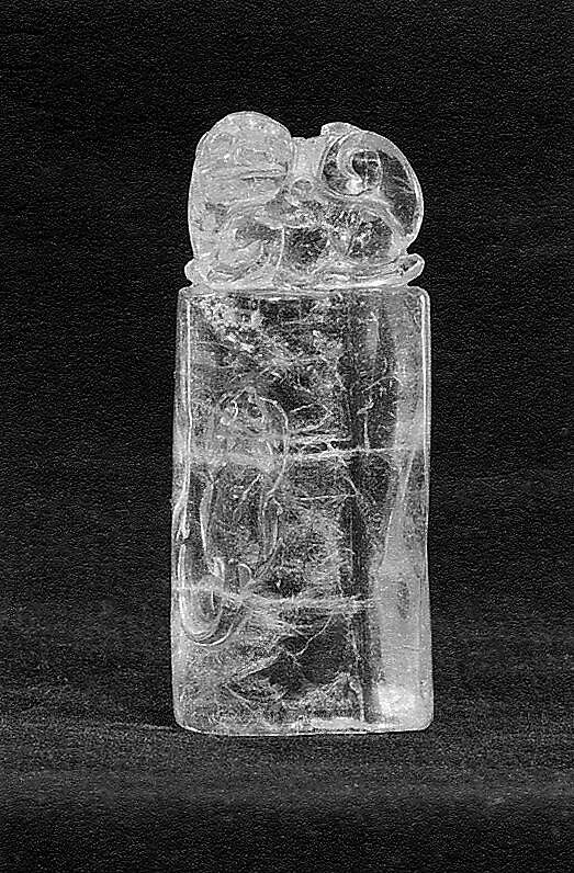 Vase, Peking glass, China