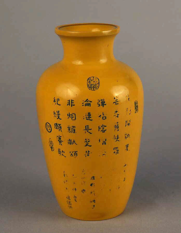 Vase, Peking glass, China