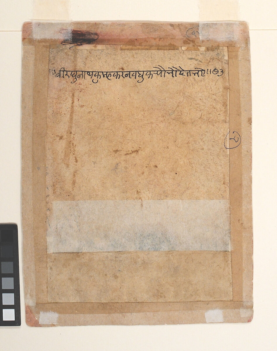 The Demon Kumbhakarna Is Defeated by Rama and Lakshmana: Folio from a Dispersed Ramayana Series, Ink and opaque watercolor on paper, India, Madhya Pradesh, Malwa