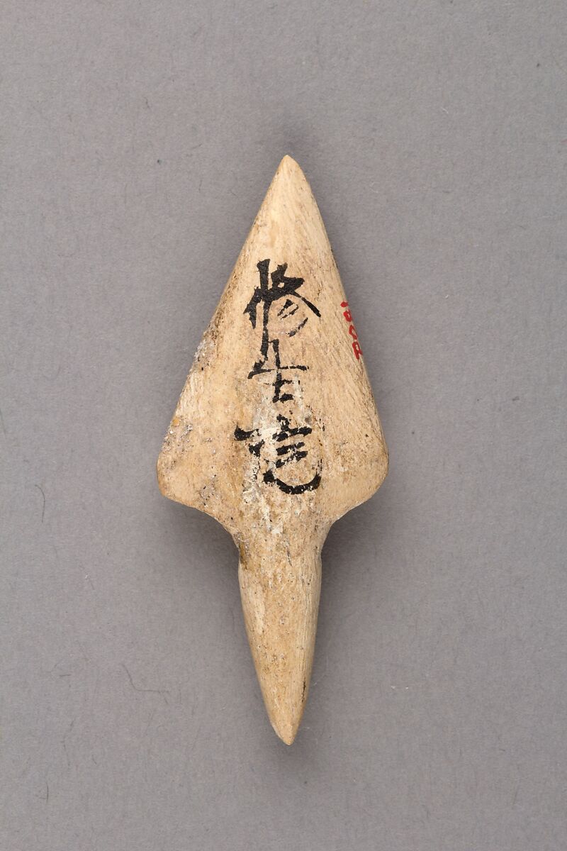 Arrowhead, Bone, Japan 