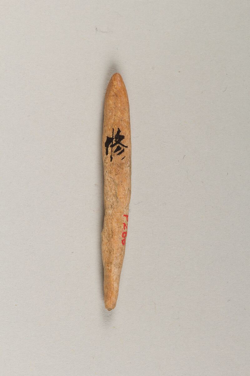 Harpoon head, Bone, Japan 