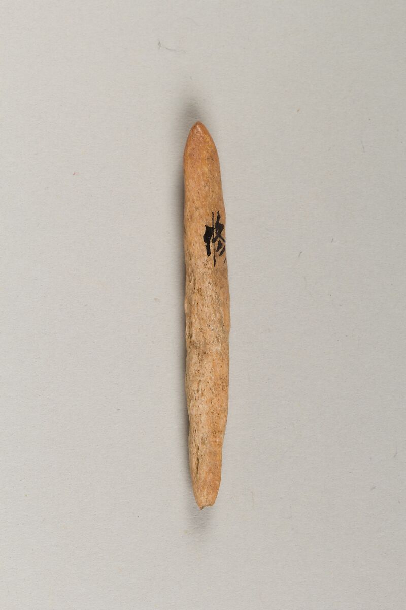 Harpoon head, Bone, Japan