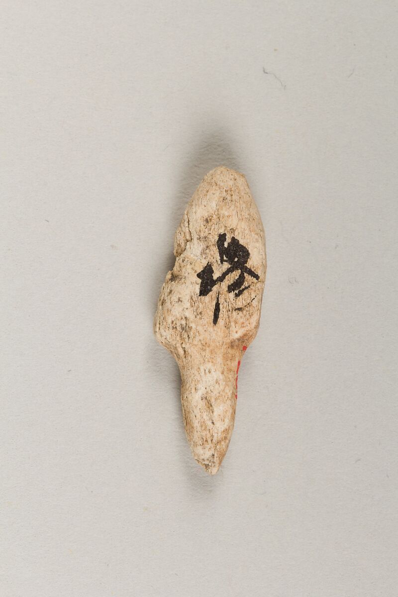 Arrowhead, Bone, Japan 