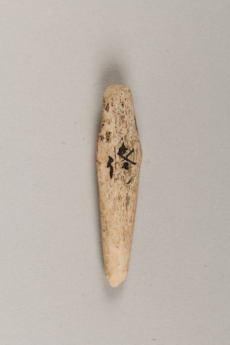 Harpoon head, Bone, Japan 