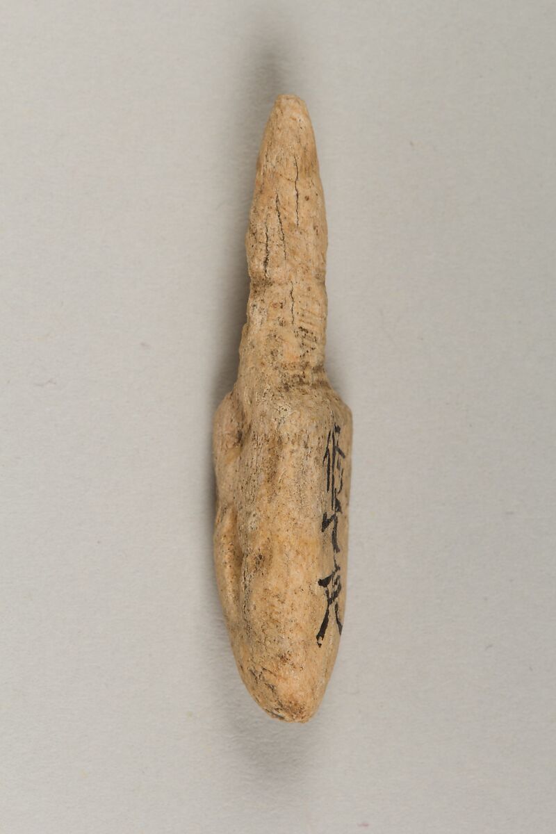 Arrowhead, Bone, Japan