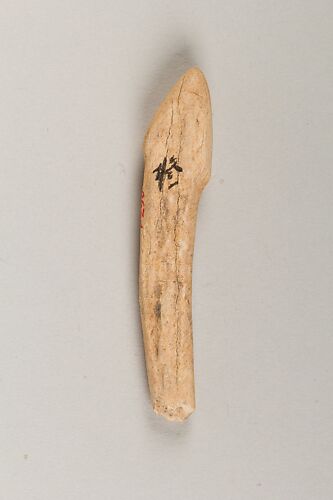 Harpoon head
