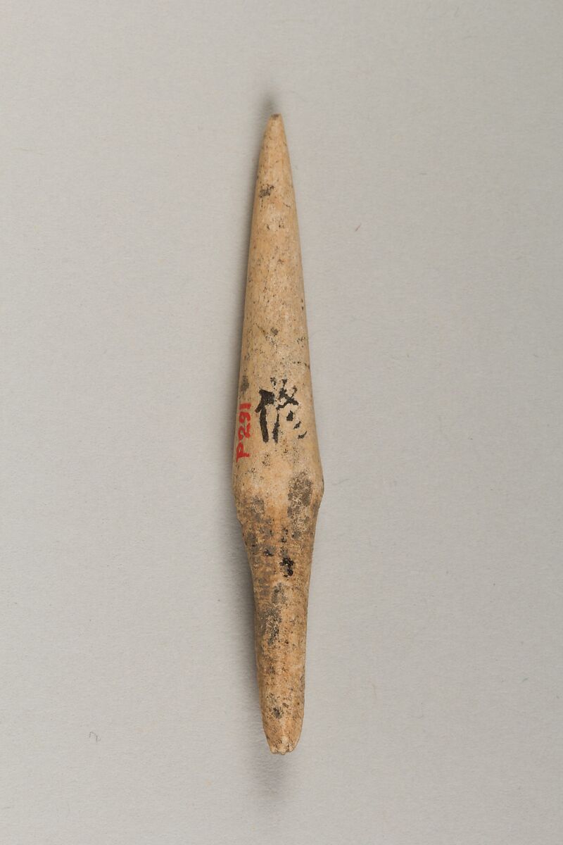 Harpoon head, Bone, Japan 