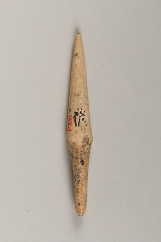 Harpoon head