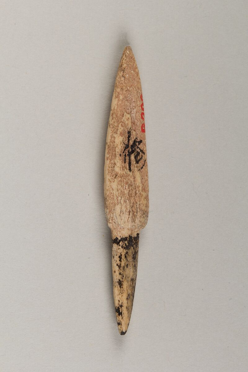 Arrowhead, Bone, Japan 