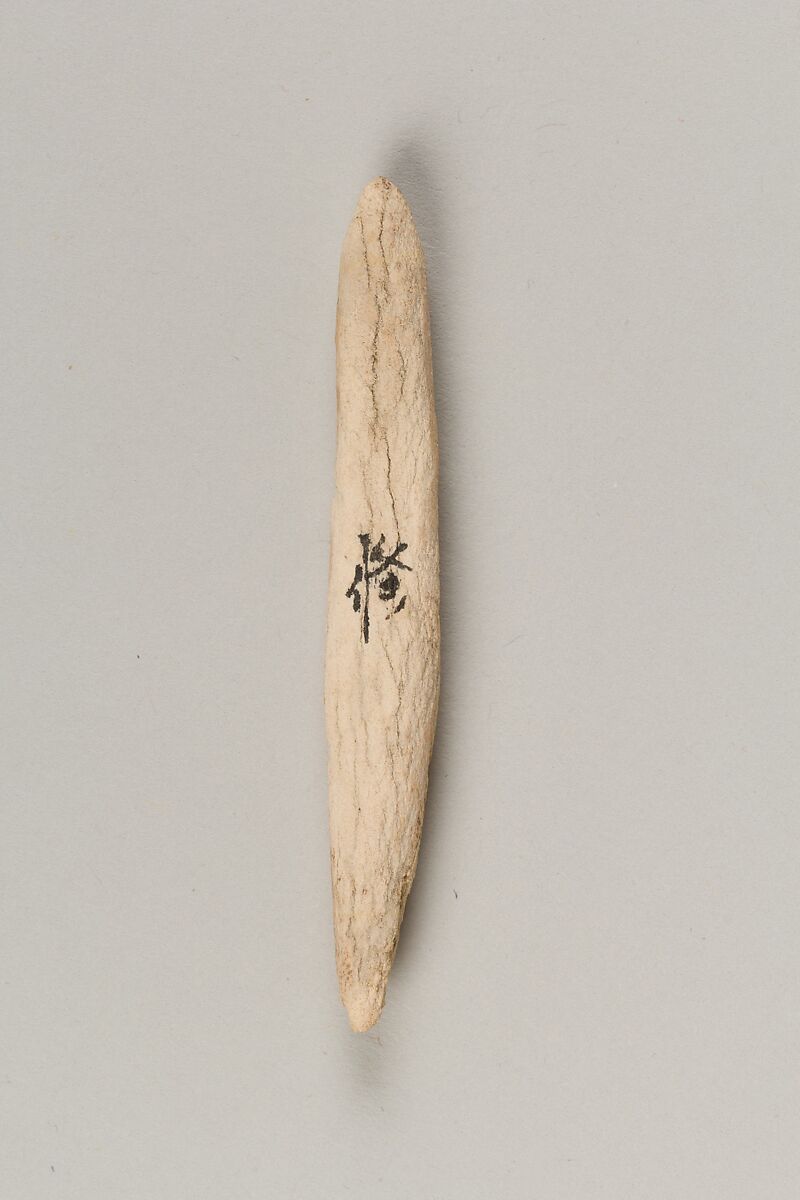 Harpoon head, Bone, Japan 