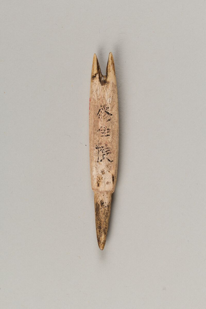 Harpoon head, Bone, Japan 