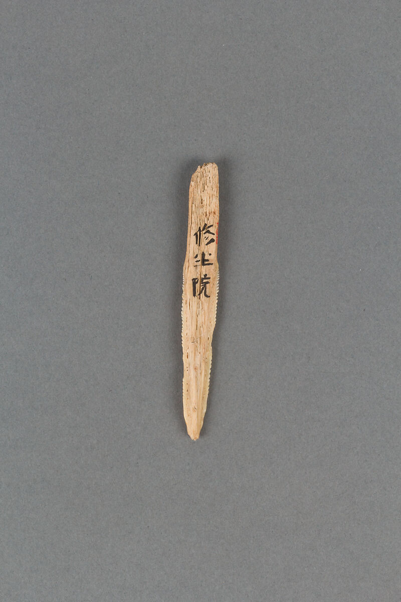 Harpoon head, Bone, Japan 