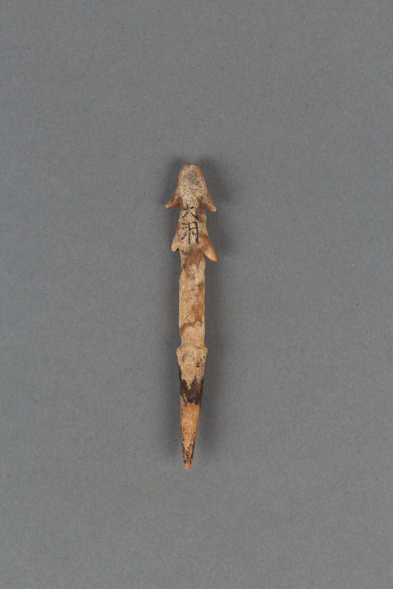 Harpoon head, Bone, Japan 