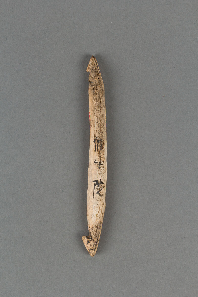 Harpoon head, Bone, Japan 