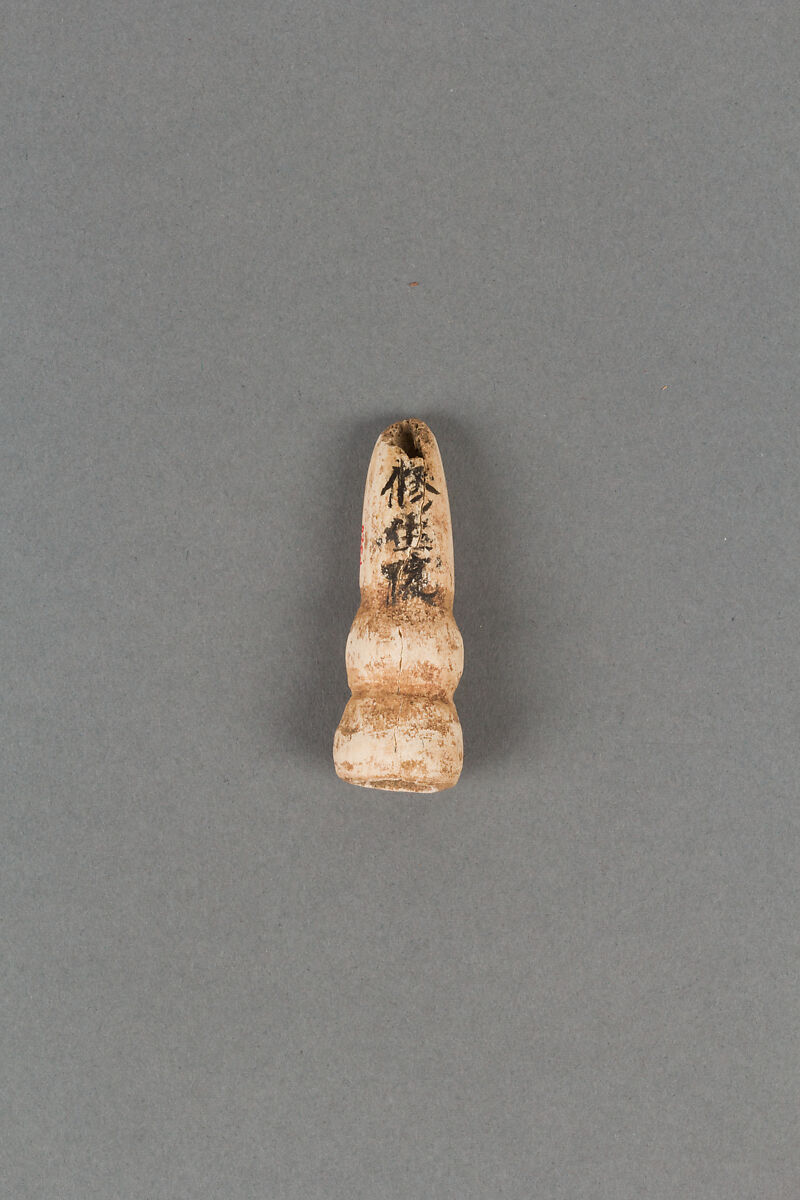 Nock of a bow, Bone, Japan 