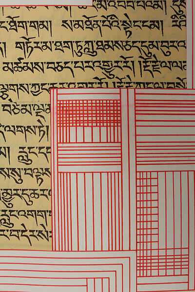 Pin drop silence: Eleven-headed Avalokiteshvara, Tenzing Rigdol (born Kathmandu 1982), Ink, pencil, acrylic, and pastel on paper, Tibet