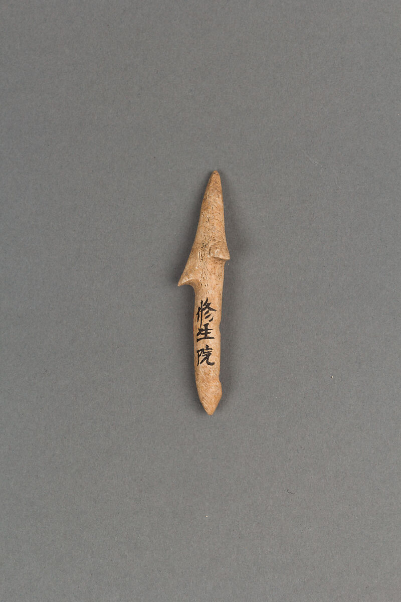 Harpoon head, Bone, Japan 