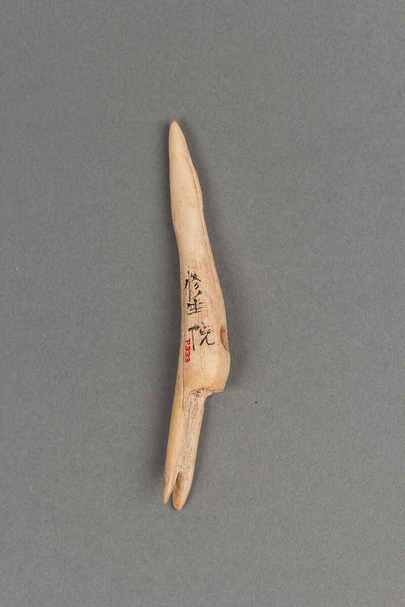 Toggle harpoon head, Bone, Japan 