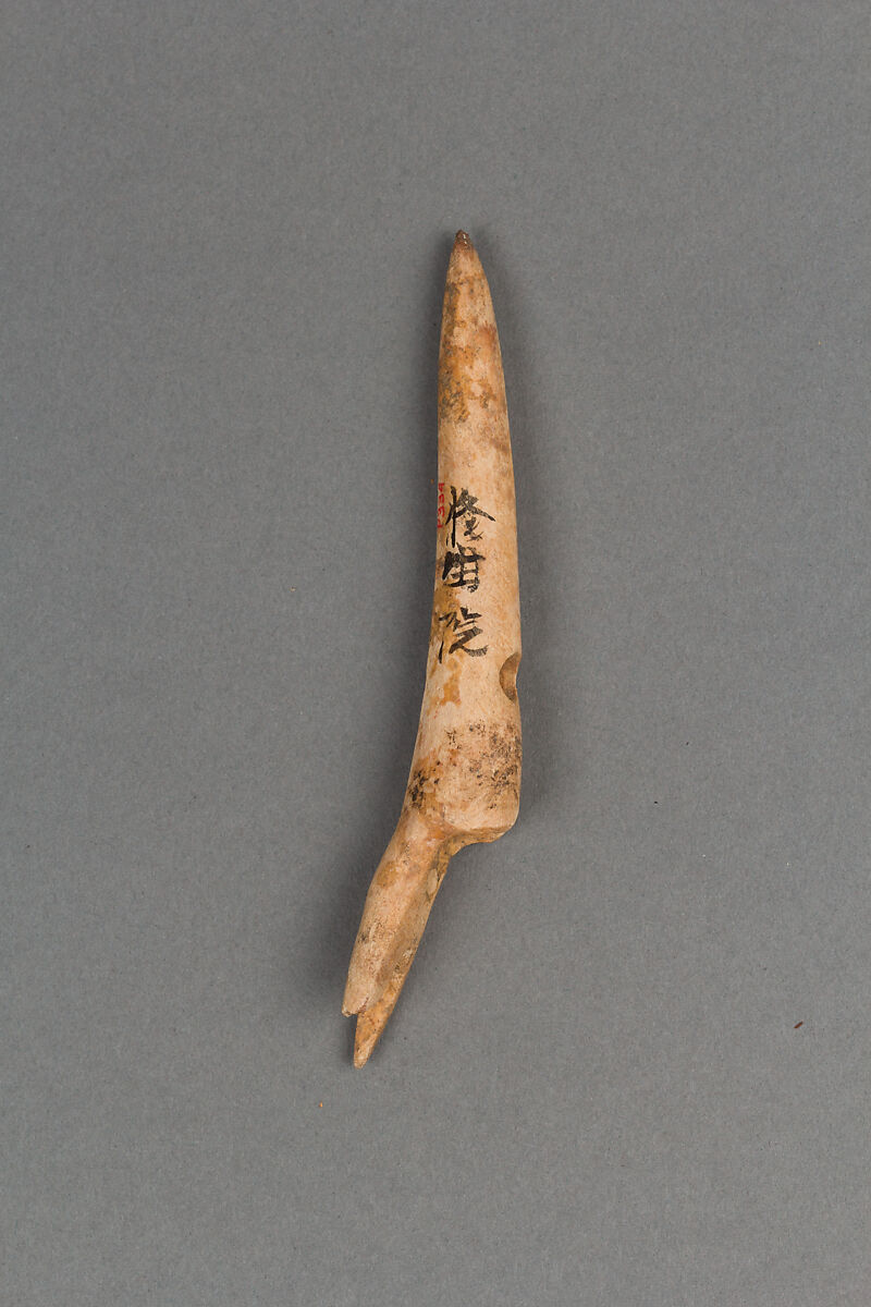 Toggle harpoon head, Bone, Japan 